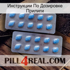 Инструкции По Дозировке Прилиги viagra4